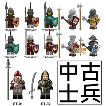 2994樂積木【當日出貨】第三方 中古城堡Z78~Z89騎士 士兵 軍隊 公牛獅鷲海怪聖殿騎士條頓 軍事補兵戰棋