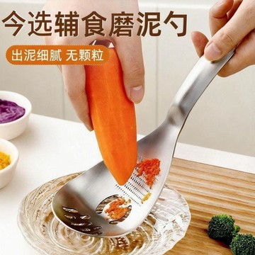 💕爆款優選🔥新款多功能研磨勺430不鏽鋼輔食壓泥勺食品級料理漏勺瀝水撈勺