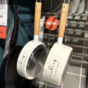 麥飯石迷你底鍋不粘鍋煎雞蛋的小煎鍋嬰兒輔食小鍋小號電磁爐