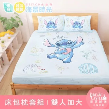 【享夢城堡】MIT卡通天絲雙人加大床包枕套三件組6x6.2-迪士尼史迪奇Stitch 海景時光-藍