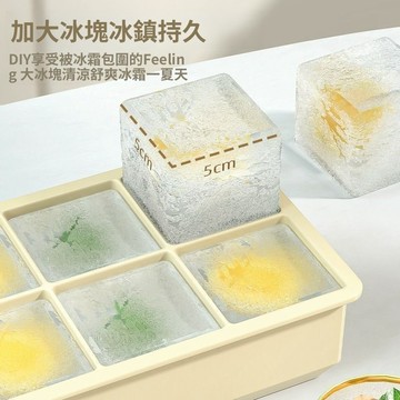 🚀隔日達出 優選直營❤️【梨早齋】大冰塊模具食品級大容量硅膠冰格家用帶蓋儲冰盒製冰盒