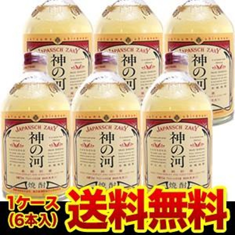 pomcr.com - 黒霧島パック×6本・さつま黒八パック×6本 芋焼酎12本 飲み