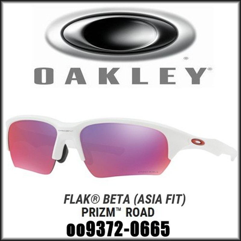 OAKLEY オークリー FLAK BETA PRIZM ROAD (Asia Fit) フラック ベータ ...