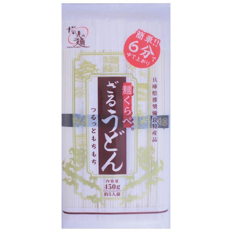 高尾製粉製麺 麺くらべざるうどん 450g×10個