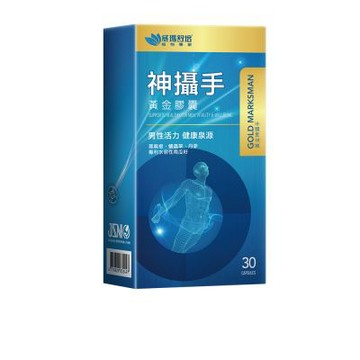 【威瑪舒培】神攝手黃金膠囊x2盒 (30顆/盒)