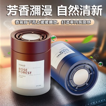 🔥隔日到貨🔥車載香薰 汽車芳香劑 2026新款持久留香空氣異味汽車固體香氛香膏 車載香薰 香氛 祛除異味 滿車清香 香薰