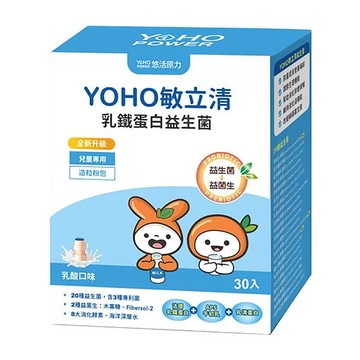 悠活原力 YOHO敏立清益生菌  30條  1盒