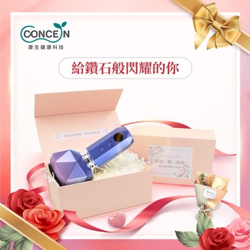 💖1314我愛你🔜快速出貨【Concern 康生】筋鬆樂雙罐王 鑽石拔罐刮痧儀(多色任選) 禮盒包裝
