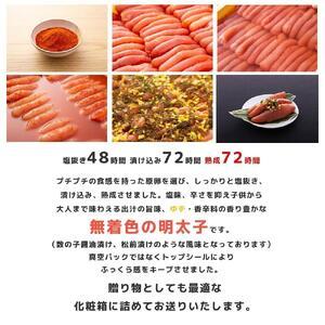 ふるさと納税 熟成 たまり醤油漬け 無着色 ゆず明太子10本入り(700g) 福岡県大川市