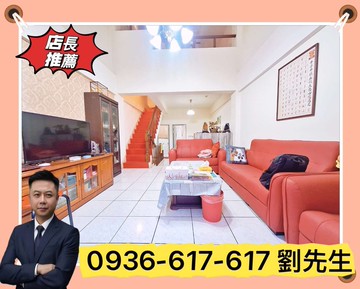 龍潭 / 百年大鎮美墅 / 4大房 / 雙車位｜桃園市龍潭區百年一街