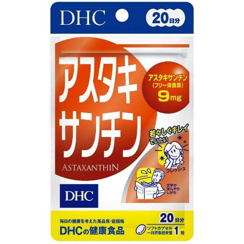 モイストバリアW ＜機能性表示食品＞ 60日分 サプリメント サプリ 美容