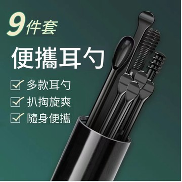 💥超夯現貨 每天出貨💥不銹鋼挖耳勺6件套便攜帶鑰匙扣套裝耳扒通用掏耳朵神器埰耳工具 掏耳棒 挖耳棒 耳扒子 耳掏棒挖耳神