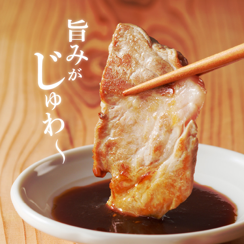 宮崎ブランドポーク 肩ロース 焼肉 500g　N061-A0104