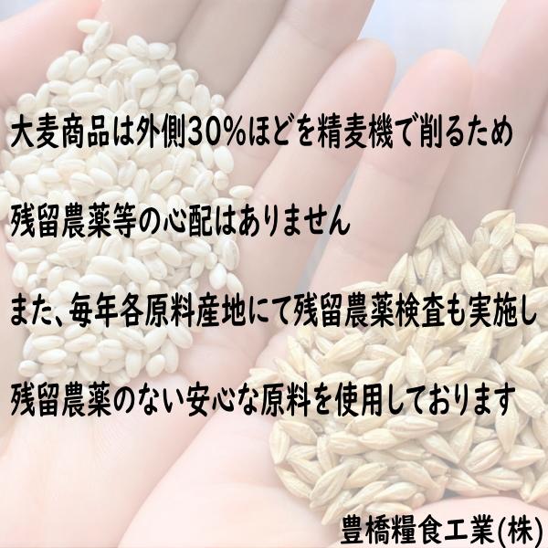 国産 ビタ白麦 800g 6入り 健康 腸活 免疫 ダイエット  食物繊維 米と炊飯 スープ）麦飯 麦ご飯 麦 大麦ご飯 ビタ白麦800g 6袋 家康 お得 セット