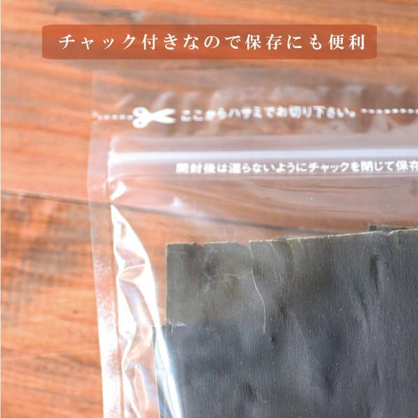 昆布締め 昆布 無添加 無着色 昆布締め ポイント消化 120ｇ 送料無料