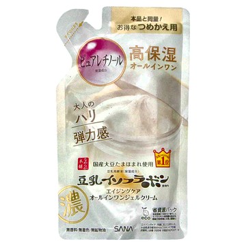 SANA 莎娜 緊緻保濕霜 補充包  100g  1包