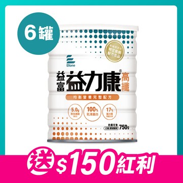益力康高纖-均衡營養完整配方750g x 6罐