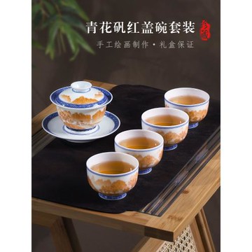 景德鎮全手工復古陶瓷蓋碗茶杯套裝中式手繪青花礬紅山水功夫茶具