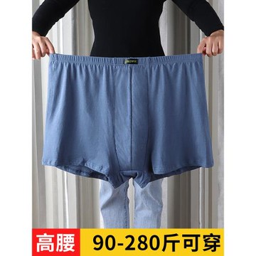 中老年人高腰男士內褲男平角純棉爸爸款四角短褲爺爺老式寬松全棉