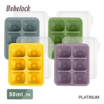 【韓國BeBeLock】 鉑金TOK副食品連裝盒 50ml/15ml 可微波韓國製分裝盒 88868