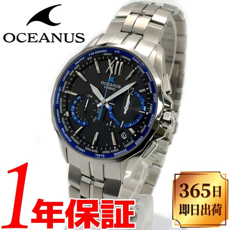 CASIO カシオ OCEANUS オシアナス メンズ ソーラー 腕時計 10気圧防水