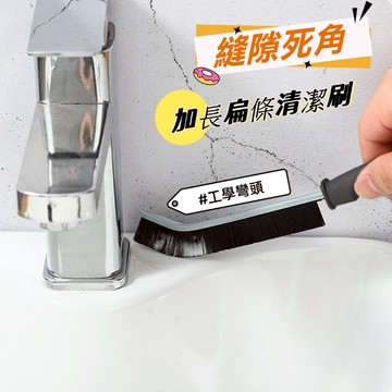 【小精靈♡】99元出貨 縫隙死角凹槽清潔刷 小刷子 廚房 縫隙刷 死角刷 凹槽刷 浴室 灰塵 夾縫 縫隙刷 EE