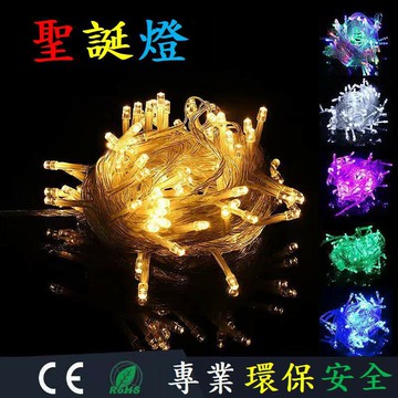 聖誕燈 防水魚網燈 婚慶氣氛 民宿咖啡雅座 滿天星 節慶裝飾燈 店面裝飾燈 110V LED 8種燈光模式聖誕燈【現貨】