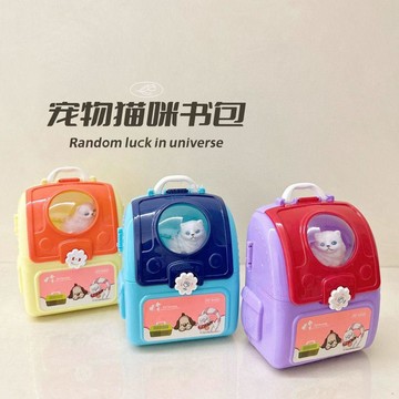 🌞包包優選寶藏品🌟🌟兒童過家家玩具貓咪小狗仿真動物寵物揹包太空包書包玩具男女孩🌞