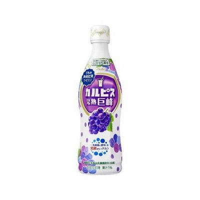 カルピス/「カルピス」巨峰プラスチックボトル 470ml