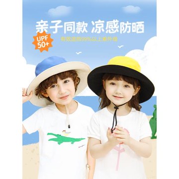 伊米倫雙面戴兒童防曬漁夫帽百搭夏大帽檐遮陽遮臉防紫外線太陽帽