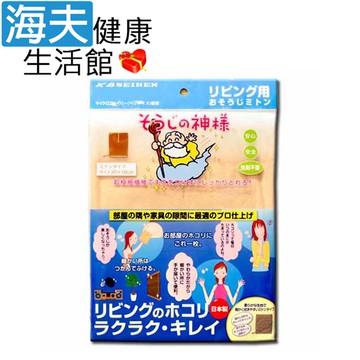 【海夫健康生活館】百力 ALPHAX 好神擦/客廳用 連指手套 1枚入 20x18cm(APB-1268)