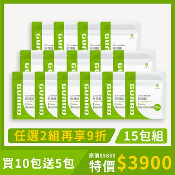 Chromium 酵母鉻(500mg/30粒) 15入組