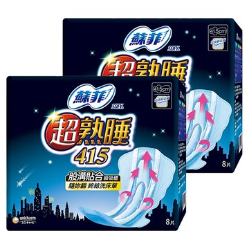 SOFY 蘇菲 超熟睡乾爽網層衛生棉  41.5cm  8片  2包