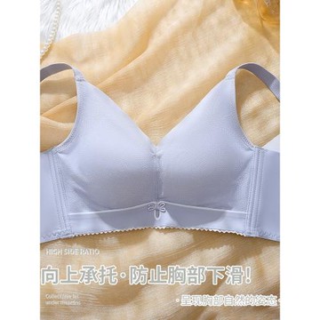 莫代爾塑形內衣女士胸罩聚攏無鋼圈收副乳防下垂薄款透氣無磁文胸