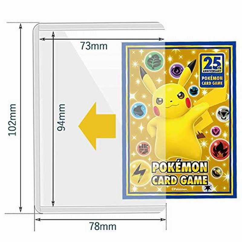 サイドローダー 25枚+5枚セット トレカ用 カードローダー さらに
