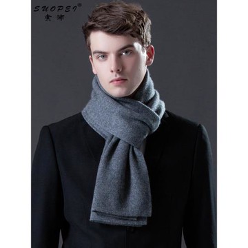 100%羊毛秋冬季新款純色男士圍巾韓版加厚休閑百搭保暖商務長圍脖