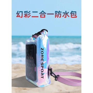 跨境新款炫彩2L防水桶包戶外漂流游泳防水包小容量便攜手機防水包