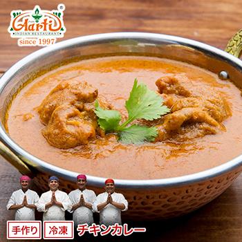 カレー チキンカレー 6食分１パック 1600g 大盛り6食分 送料無料