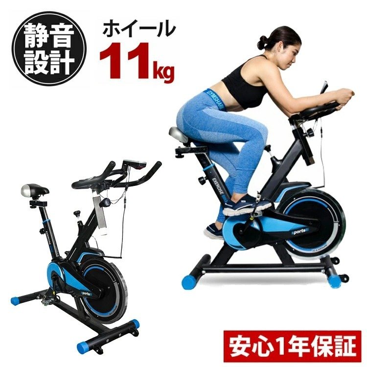 スピンバイク 11kg フィットネスバイク 家庭用 静音 ベルト式 フライホイール 1年保証 筋トレ 体幹 トレーニング ダイエット 自転車 バイク 自粛 通販 Lineポイント最大0 5 Get Lineショッピング