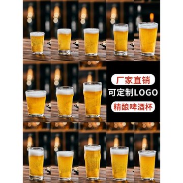 英式美式品脫杯精釀啤酒杯500ml玻璃寬口杯子商用酒吧專用大容量