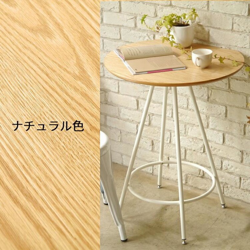 丸テーブル 2人掛け カフェテーブル 一人暮らし ダイニングテーブル 楽天市場】カフェテーブル 丸 ダイニングテーブル 一人暮らし 丸
