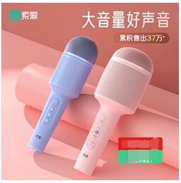 索愛話筒音響一體麥克風手機適用唱吧全民k歌神器家用唱歌兒童 99購物節