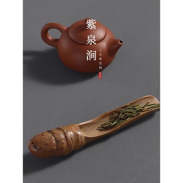 JOJO'S L. PD.紫泉澗.竹制茶勺茶鏟取茶葉匙茶道六君子 | 饑憊