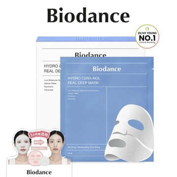 [Biodance] 多重保濕鎮靜實感深層全效面膜 一盒4入