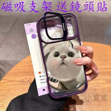 可愛大臉貓咪磁吸鏡頭情侶支架手機殼 iPhone17 16 15 14 13 12 11 Pro Max plus保護殼