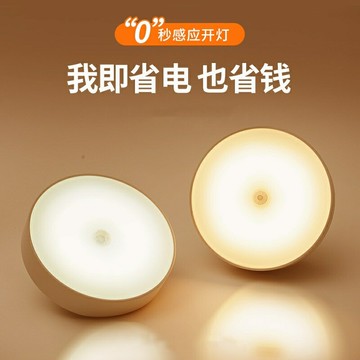 人體智能感應燈走廊不插電小夜燈全自動超亮廁所樓道宿舍家用新款 鑫弘-數碼配件