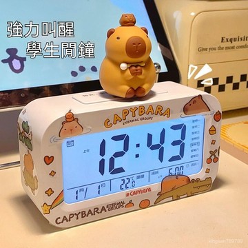 💖水豚鬧鐘 智能鬧鐘 強力叫醒 LED鬧鐘 電子鐘 時鐘 夜光鬧鐘 電子時鐘 貪睡鬧鐘 超大聲 兒童自律鬧鐘 多功能鬧鐘