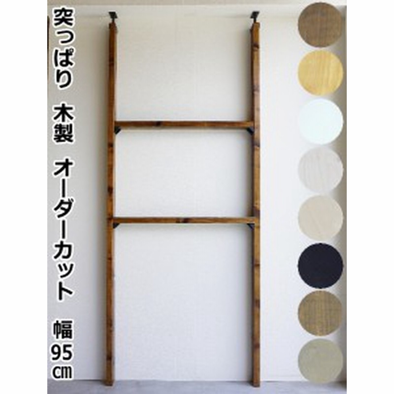 棚セットm アイアンlabrico ラブリコ ２ｘ４材じゅうたす 住 Ss 通販 Lineポイント最大1 0 Get Lineショッピング