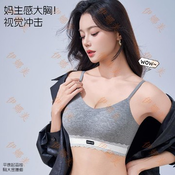 【臺灣出貨👙】076果凍膠無痕聚攏提拉塑形漫畫胸外擴顯大蕾絲裸感內衣文胸罩【伊娜美】