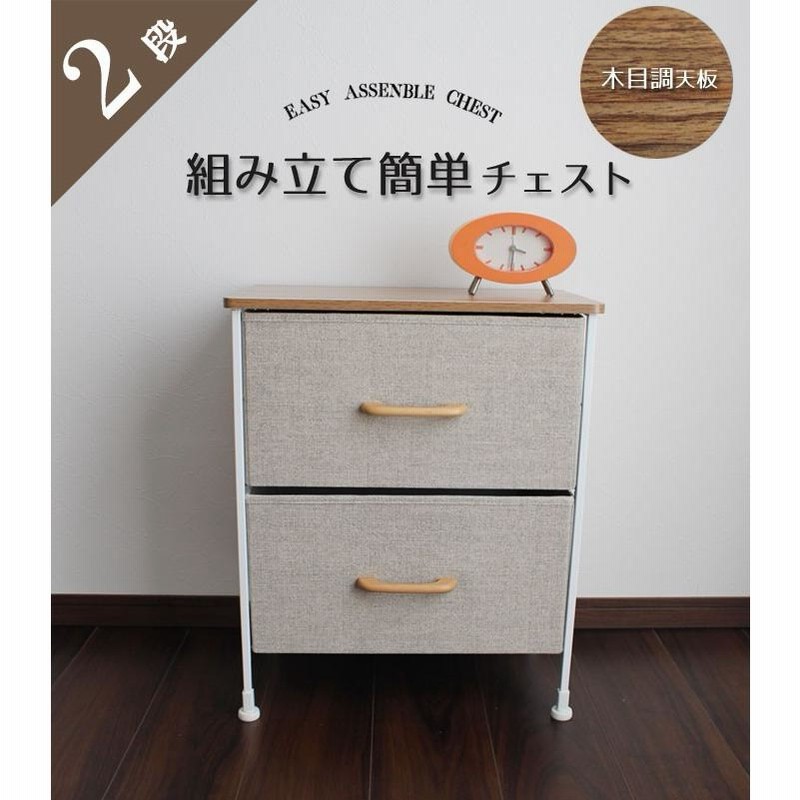 Nicehill チェスト タンス 収納チェスト オーガナイザー 収納